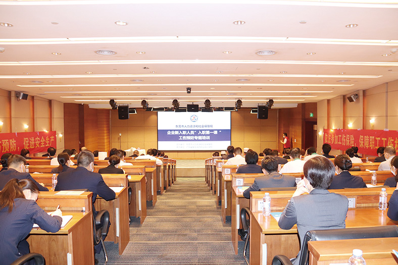 工傷預(yù)防培訓.jpg 工傷預(yù)防培訓.jpg