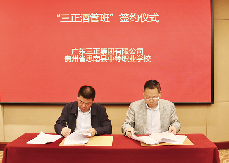 與學(xué)校簽約.jpg 與學(xué)校簽約.jpg