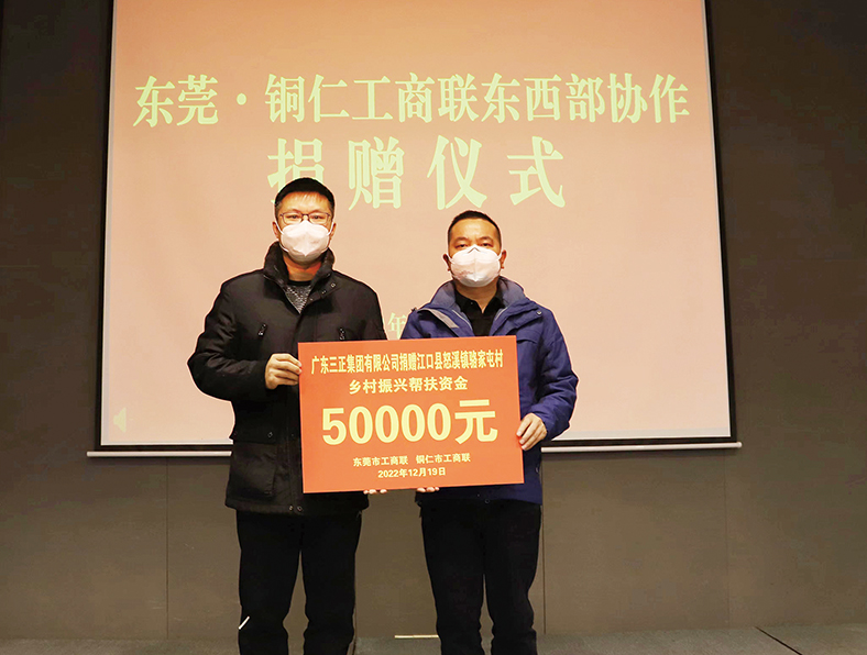 對(duì)口幫扶2.jpg 對(duì)口幫扶2.jpg