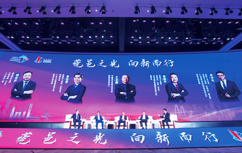 培育新質(zhì)生產(chǎn)力 東莞民營企業(yè)家共話高質(zhì)量發(fā)展.jpg 培育新質(zhì)生產(chǎn)力 東莞民營企業(yè)家共話高質(zhì)量發(fā)展.jpg