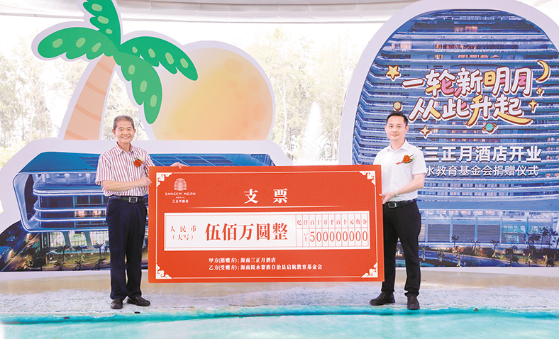 捐贈500萬元_1(1X)(1).jpg 捐贈500萬元_1(1X)(1).jpg